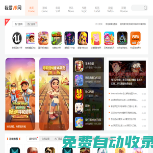 手機游戲-手機應(yīng)用app下載-資源分享平臺-52pkvr網(wǎng)