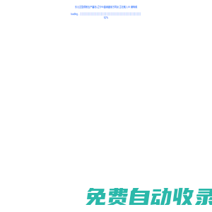 樓承板_鍍鋅樓承板_彩鋼板廠(chǎng)家_遼寧中盛綠建