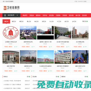 秒發(fā)圈 - 微信定時發(fā)朋友圈、分組群發(fā)、定時群發(fā)、自動群發(fā)、多微信同步發(fā)、輪流發(fā)、隔天發(fā)