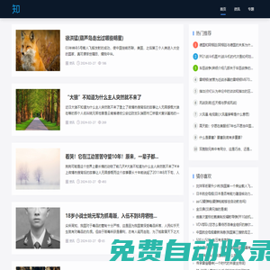【軍事網(wǎng)】- 專業(yè)的軍事網(wǎng)，匯集國(guó)內(nèi)軍事、國(guó)際軍事、世界軍事、軍事資訊等！