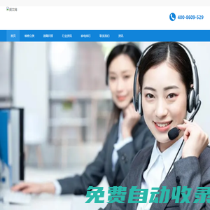 賢文網(wǎng)-家用電器維修知識(shí)分享和網(wǎng)點(diǎn)維修查詢