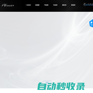 工業(yè)自動化智能供料器專業(yè)服務(wù)商