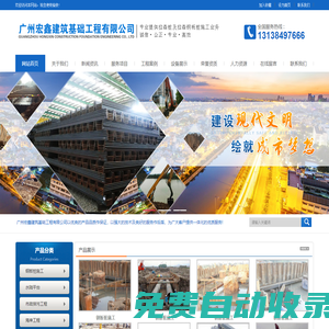 域名注冊_域名查詢_域名購買_域名申請_新網