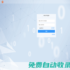 創(chuàng)搜小程序