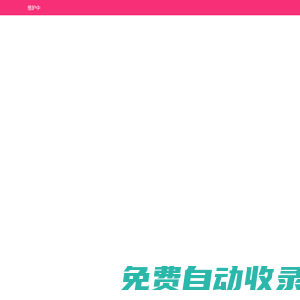國(guó)際交友婚戀婚介跨國(guó)婚姻介紹所-海外婚戀網(wǎng)-涉外婚姻網(wǎng)-中美心心國(guó)際婚姻網(wǎng)