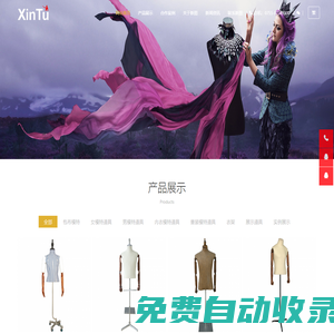 展示模特-櫥窗模特道具-木衣架-深圳新圖模特衣架有限公司專注批發定制的生產廠家