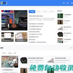 配資網(wǎng) - 專業(yè)的股票配資、配資公司檔案及最新配資活動(dòng)平臺(tái)