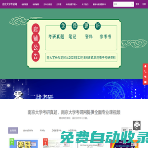 中超直播_中超免費直播視頻直播_中超直播在線觀看無插件-24直播網