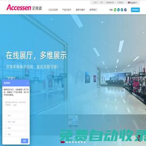 板式換熱器_換熱器_換熱機組_板式換熱機組_板式換熱器生產(chǎn)廠家-上海艾克森股份有限公司