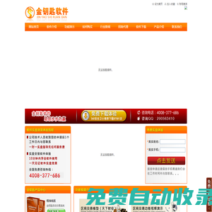 飛翔財經網
