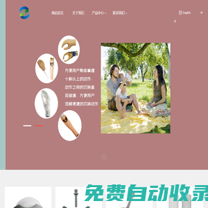 河南鄭奧康復(fù)輔助器具有限公司