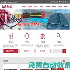 煙臺(tái)泰悅流體科技有限公司