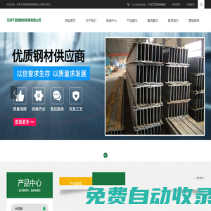 不銹鋼圓鋼價格、規格、重量計算公式 - 不銹鋼圓鋼廠家