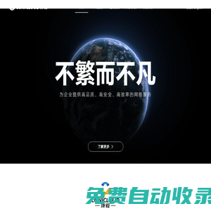 SD-WAN服務商｜點對點專線｜組網服務｜廣域網｜SASE零信任訪問-上海康毅通信服務有限公司