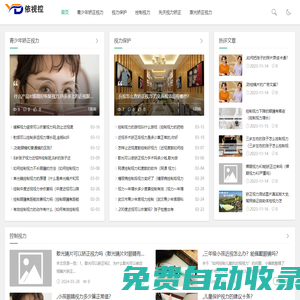 汽車常規保養工作流程-汽車發動機保養常識-汽車保養哪家好-汽車保養百科