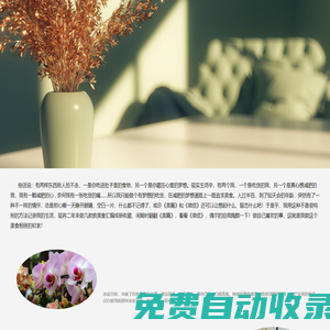 其其快樂(lè)小站