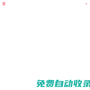 南京長江都市建筑設(shè)計股份有限公司