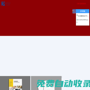 高端畫冊設計與印刷服務商|300+行業(yè)成功案例|重構(gòu)印刷品成本效益比|上海申佑美
