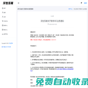 nba直播_nba高清在線直播無插件免費觀看_nba籃球賽程直播網(wǎng)-24直播網(wǎng)