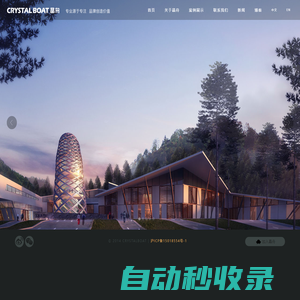 PG電子·模擬器(試玩游戲)官方網站·模擬器/試玩平臺