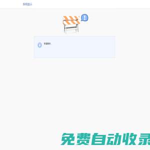 《劍與翼》奇跡手游-官方網(wǎng)站