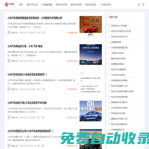 智慧信息化服務(wù)、智能硬件研發(fā)高新技術(shù)企業(yè) - 重慶中商科技股份有限公司