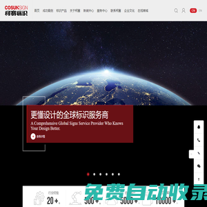 深圳高端標(biāo)識(shí)設(shè)計(jì)制作_智慧商場智能導(dǎo)視標(biāo)識(shí)導(dǎo)向標(biāo)識(shí)牌_發(fā)光標(biāo)識(shí)廠家LED發(fā)光字樓頂大字制作-標(biāo)識(shí)深化設(shè)計(jì)公司【柯賽標(biāo)識(shí)】