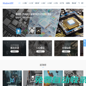 秒發圈 - 微信定時發朋友圈、分組群發、定時群發、自動群發、多微信同步發、輪流發、隔天發