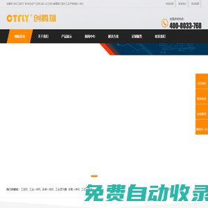 工控一體機_工位機_工業(yè)電腦生產(chǎn)廠家-【創(chuàng)騰翔官方網(wǎng)站】