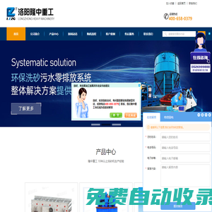 足球直播_足球免費(fèi)高清直播_足球視頻在線觀看無插件-24直播網(wǎng)