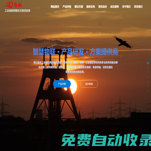 哲揚(yáng)科技