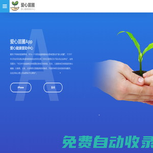 三河手游網(wǎng)_熱門好玩的安卓手機游戲免費下載網(wǎng)站