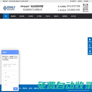 軸流風(fēng)機(jī)-離心風(fēng)機(jī)-鼓風(fēng)機(jī)-散熱風(fēng)扇-罩極電機(jī),廠家直銷-首肯電子