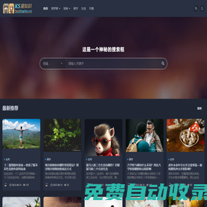 KS星知識-星座、塔羅、生肖與國學的知識寶庫