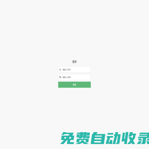 站群系統(tǒng)