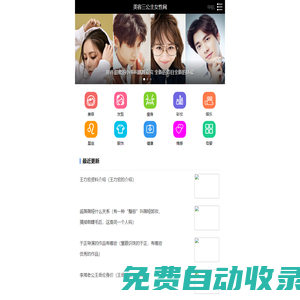 ★美容護膚小竅門★美容護膚常識知識_女性化妝整形美白的技巧方法_美容三公主女性網(wǎng)