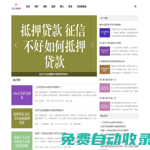 財經(jīng)智慧，你的財富加速器 - 祖馬龍財經(jīng)