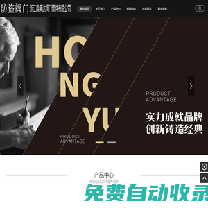 防盜閘閥_防盜(加密,表前,鎖閉,鑰匙, 不銹鋼)閘閥_帶鎖閘閥_開(kāi)關(guān)鑰匙閘閥_水表加密防盜閘閥-溫州鑫榮不銹鋼鎖閉防盜閘閥生產(chǎn)廠家