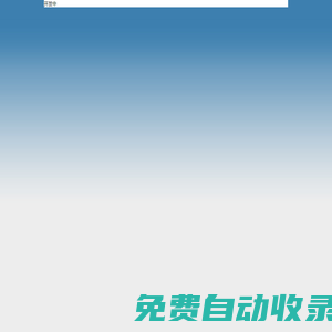 成都同神堂中西醫(yī)結(jié)合醫(yī)院_成都肝病專科醫(yī)院在哪里【官方網(wǎng)站】