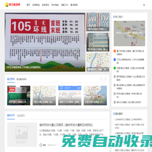 曉興旅游網-上海伴組文化傳媒