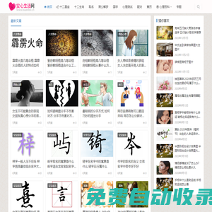 安心生活網(wǎng)