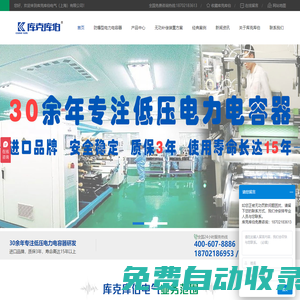 秒發(fā)圈 - 微信定時發(fā)朋友圈、分組群發(fā)、定時群發(fā)、自動群發(fā)、多微信同步發(fā)、輪流發(fā)、隔天發(fā)