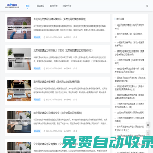 河南富米網(wǎng)絡(luò)科技有限公司