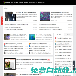 未來百科網(wǎng)