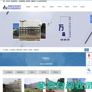 不銹鋼水箱，一體化提升泵站,一體化預制泵站,污水處理設備廠家【萬森環境】