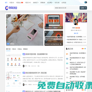 外貿操盤手余祥文 - 外貿市場開發基礎知識，網絡營銷，案例分享，經驗分享！