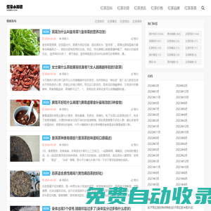 紅茶小知識(shí)