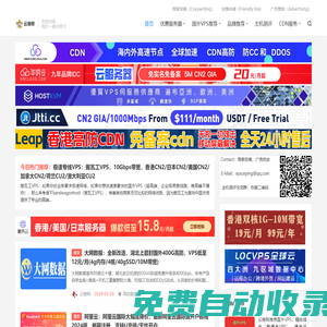 云搜網(wǎng)-主機(jī)測(cè)評(píng),云服務(wù)器,國(guó)外VPS,國(guó)外主機(jī),測(cè)評(píng)及優(yōu)惠碼