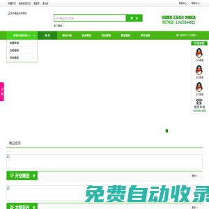 【鄭州精品花卉商城】陳砦花卉市場|送花網(wǎng)｜開業(yè)花卉銷售｜網(wǎng)上買花送花｜綠植租賃