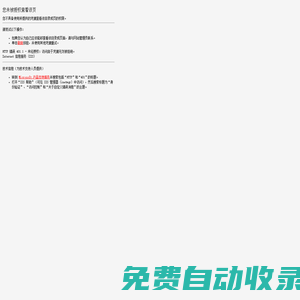 水性炔二醇助劑_潤(rùn)濕消泡劑_潤(rùn)濕分散劑_動(dòng)-五蓮縣共豐石材有限公司